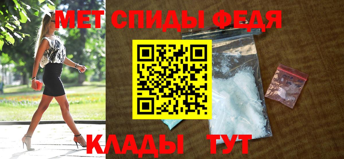 Amphetamine Premium Баксан