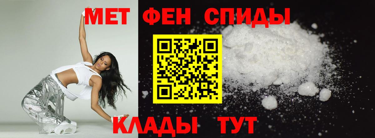 АМФЕТАМИН  Вход с VPN  Amphetamine  Amphetamine Розовый  Баксан 