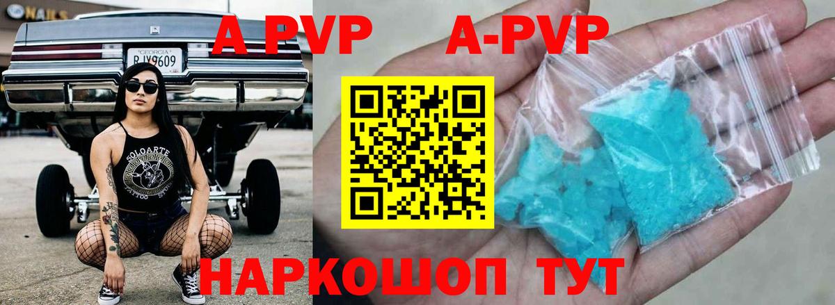 Баксан  дарнет шоп  Вход с VPN  А ПВП СК 