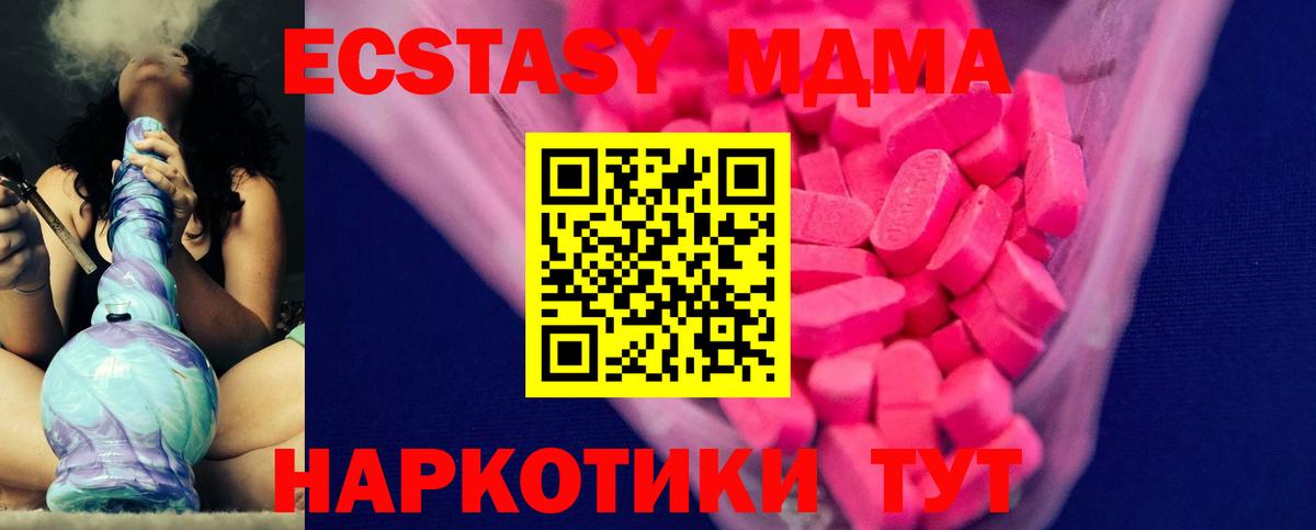 Экстази Philipp Plein  ЭКСТАЗИ 300 mg  ЭКСТАЗИ  Баксан  Вход с VPN 