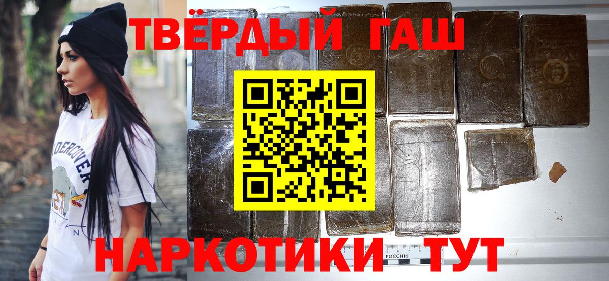 Гашиш индика сатива Баксан