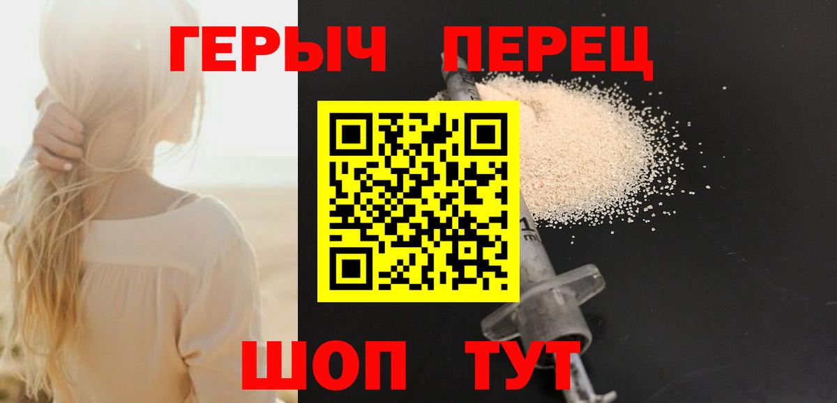 ГЕРОИН Афган Баксан