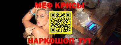 спайс Татарск