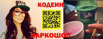 спайс Татарск