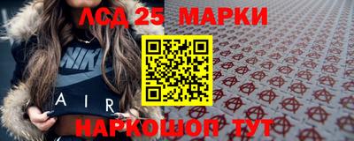 марки nbome Тара