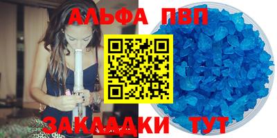 спайс Татарск