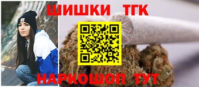 спайс Татарск