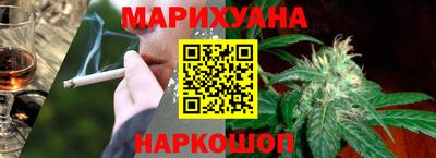 спайс Татарск