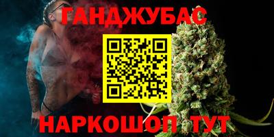 спайс Татарск