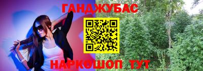 спайс Татарск