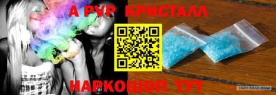 марки nbome Тара