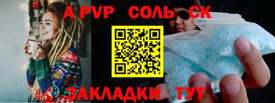 альфа пвп Тверь