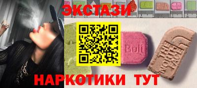 марки nbome Тара