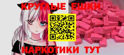 спайс Татарск