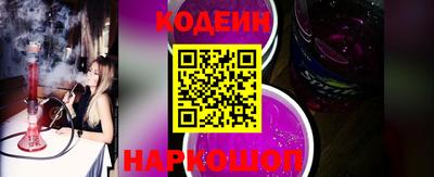 спайс Татарск