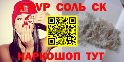 марки nbome Тара