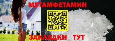 альфа пвп Тверь