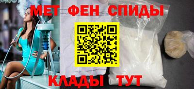 спайс Татарск