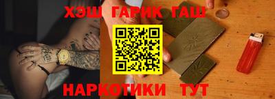 спайс Татарск