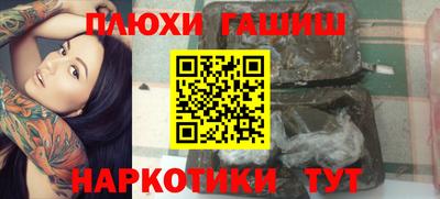 альфа пвп Тверь