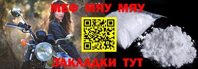 спайс Татарск