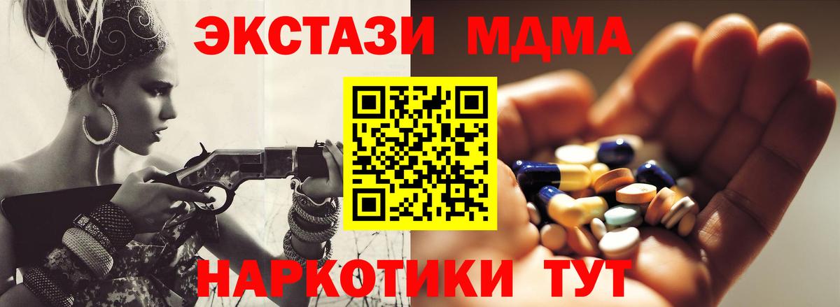 MDMA VHQ Баксан