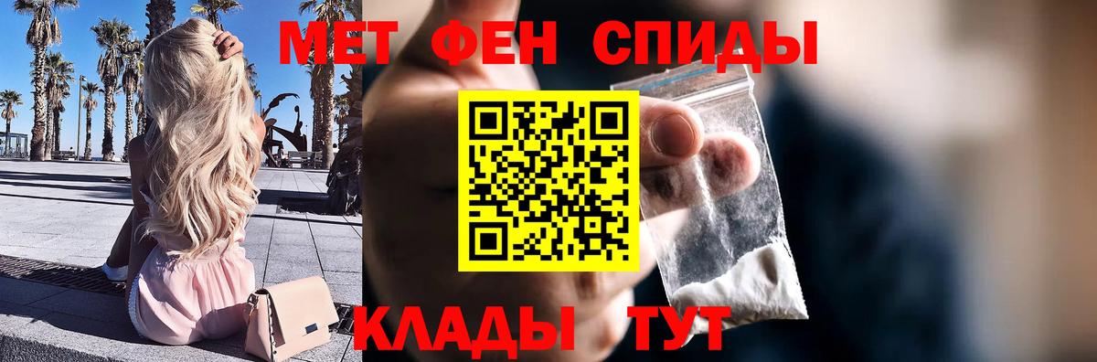 Первитин пудра Баксан