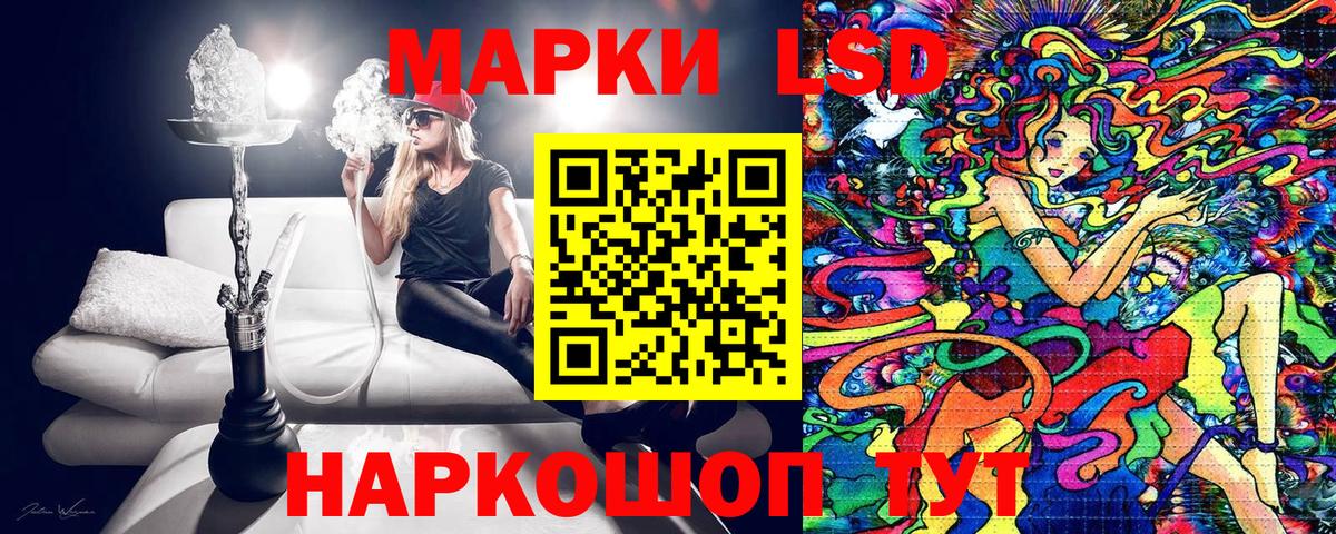 Наркотические марки 1500мкг  Вход с VPN  Баксан  Наркотические марки 1500мкг 