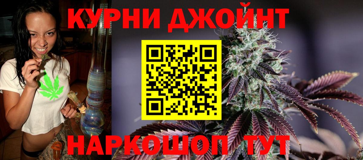 Каннабис тримм  Бошки Шишки SATIVA & INDICA  МАРИХУАНА конопля  Баксан  Бошки Шишки планчик  Вход с VPN 